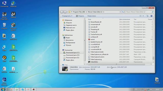 Как исправить ошибку movavi time out.bytes not found смотреть онлайн