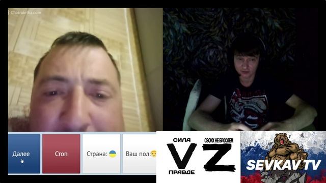 ЧАТ РУЛЕТКА !!!! ХОХЛО - СВИН !!! ТРОЛЛЬ НАСТОЯЩИЙ !!! смотреть онлайн