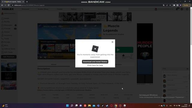 как багать пета в роблокс симулятор качка смотреть онлайн