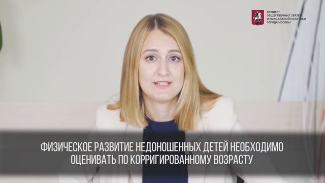 Мария Симакова — врач-эндокринолог смотреть онлайн