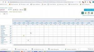 Посещаемость в ДНЕВНИК  РУ