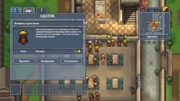 Сравнение The Escapist и The Escapist 2