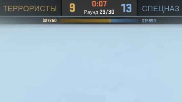 Ну хуже уже не будет - и тут БАЦ CS GO #1 смотреть онлайн