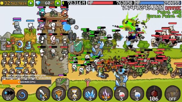 Grow Castle - 29 500 000 000 damage on 275 000 waves Hell. Try to be top 100+ смотреть онлайн