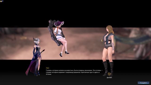 Astellia... Путь Мага. Эпизод 56. смотреть онлайн