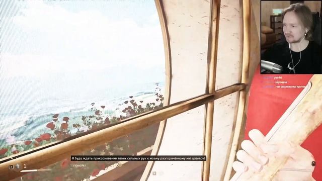 Прохождение Atomic Heart: Боёвка, первый босс и похабный автомат смотреть онлайн