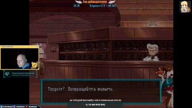 Стрим - Ragnarok Battle Offline: Проходим экстрасценарии смотреть онлайн