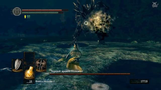 PoleznyiBes - Dark Souls - [#21] - Чёрный дракон Каламит смотреть онлайн