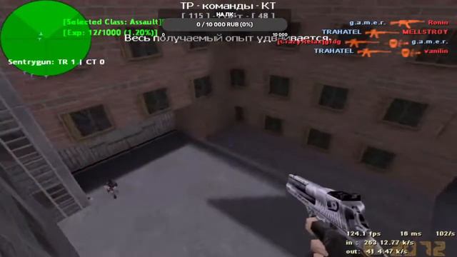 Cs 1.6 | сТрИм С микрофоном