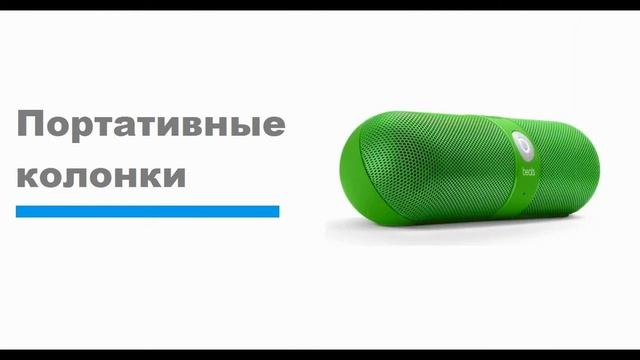 Интернет-магазин Мобильный Маркет смотреть онлайн