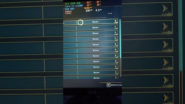 Core i3 12100F + GTX 1650 SUPER 4gb kompyuterini o'yinlardagi testi! смотреть онлайн
