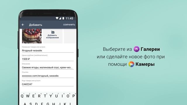 Как пользоваться каталогом в WhatsApp Business смотреть онлайн
