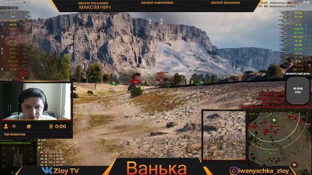 ЛБЗ | КАК ВЫПОЛНЯТЬ ЛБЗ И НА ЧЁМ | WORLD OF TANKS