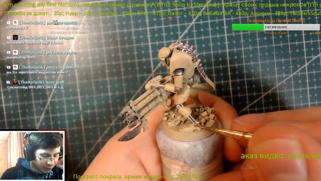 Warhammer 40k - Покрас миниатюр