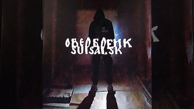 Overbreak - Suisalsk (Сингл | 2021) смотреть онлайн