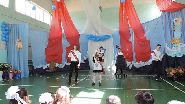 Последний звонок 11 класс. 2018 год Пролог. смотреть онлайн