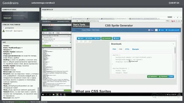 Ускоренная вёрстка Часть 2. смотреть онлайн