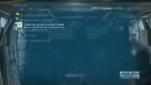 Metal Gear Solid V: The Phantom Pain №3- Перестрелка. смотреть онлайн