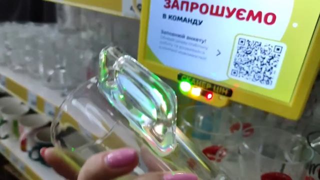 Аврора ? асортимент товарів ? #акція #акції #знижка #ціна смотреть онлайн