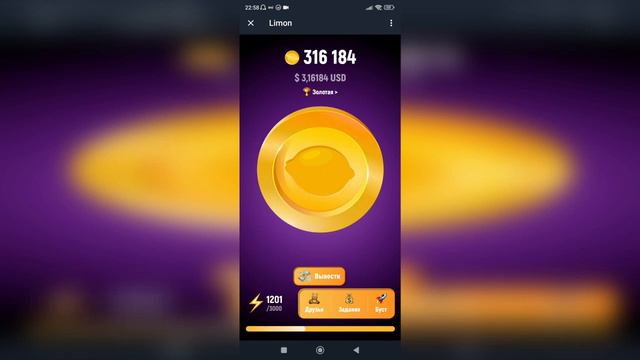 Limon coin. Прямой конкурент Notcoin и ARBUZ BOT. Как заработать в телеграмм. смотреть онлайн