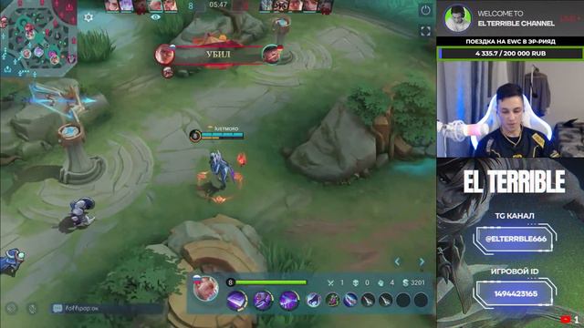 Вечерний стрим / С праздником, бойцы! / Stream Mobile Legends смотреть онлайн