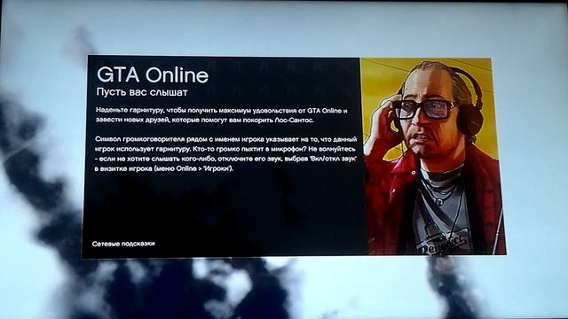 GTA 5 Online. Миссия Разборка и крыша, смотреть онлайн