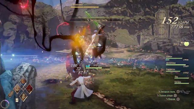 Tales of Arise. #67. Побочки от жителей Пелегиона смотреть онлайн