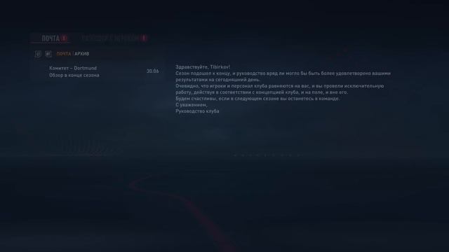 ЧТО БУДЕТ, ЕСЛИ ОЗИЛ НАЧНЁТ СВОЮ КАРЬЕРУ ИГРОКА ЗАНОВО ПРЯМО СЕЙЧАС | FIFA 23 ПЕРЕЗАГРУЗКА смотреть онлайн