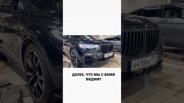 BMW X7 и богатые тоже плачут смотреть онлайн