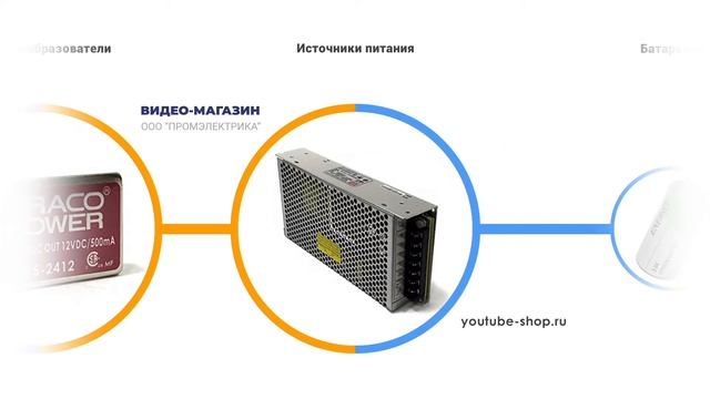 Трансформаторы однофазные трехфазные блоки источники питания смотреть онлайн