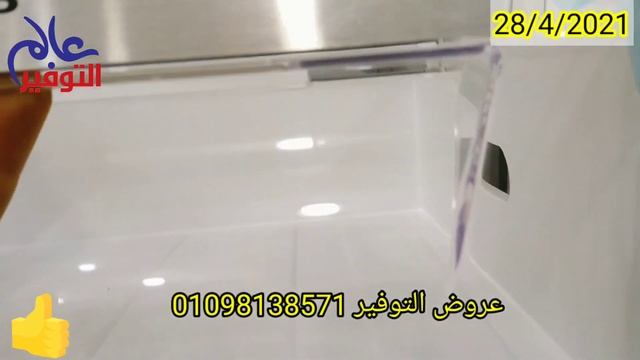 عروض التوفير لجميع الاجهزة الكهربية فرز تانى و فرز اول смотреть онлайн