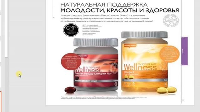 cупер предложения 6 каталога смотреть онлайн