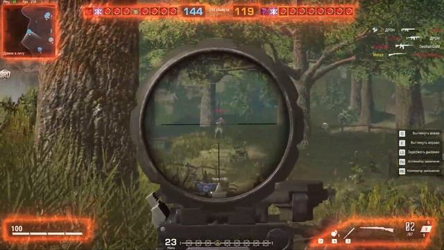 Решил скачать Battle Teams 2 (Kar98K) смотреть онлайн