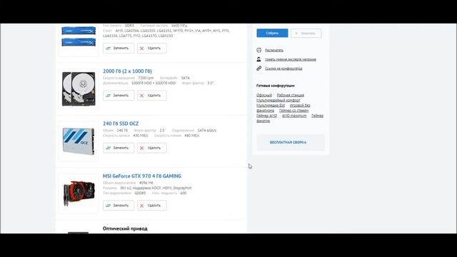 СБОРКА ИГРОВОГО ПК ЗА 100000 смотреть онлайн