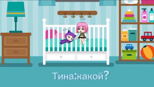 ? моя сестра называет меня папой ? третья часть смотреть онлайн