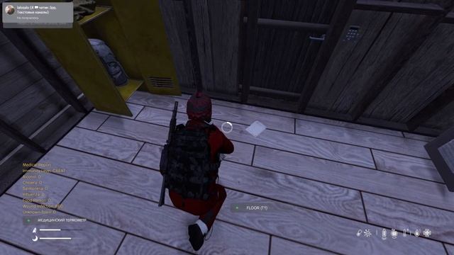 Wound Infection как лечить, в Dayz сервер NewEra PVE