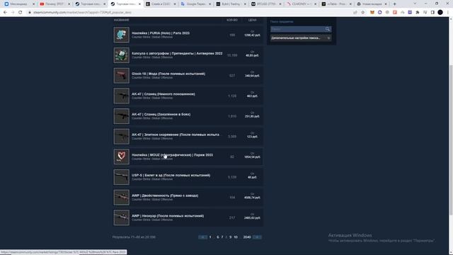 ПРАВИЛА ИНВЕСТИЦИЙ В СТИМ И КС, ЧТО НУЖНО ЗНАТЬ ДЛЯ УСПЕШНЫХ ИНВЕСТИЦИЙ В КСГО КС2 КС ГО СТИМЕ STEA смотреть онлайн