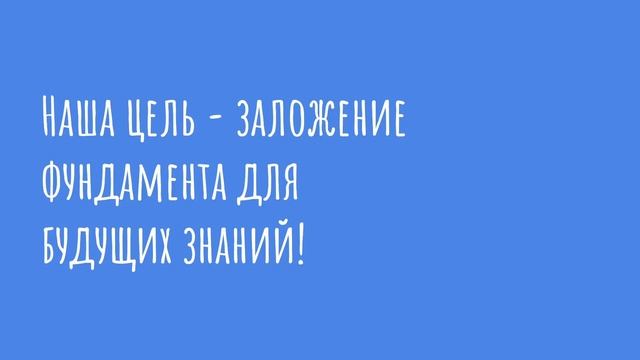Основы языка Python. Урок 0 - Введение смотреть онлайн