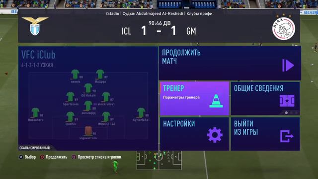 Газ смотреть онлайн