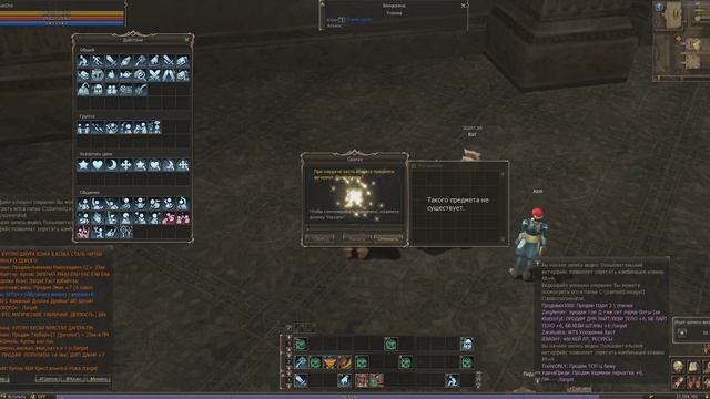 Lineage 2 Classic Синтез Руны Одала 5 уровень смотреть онлайн