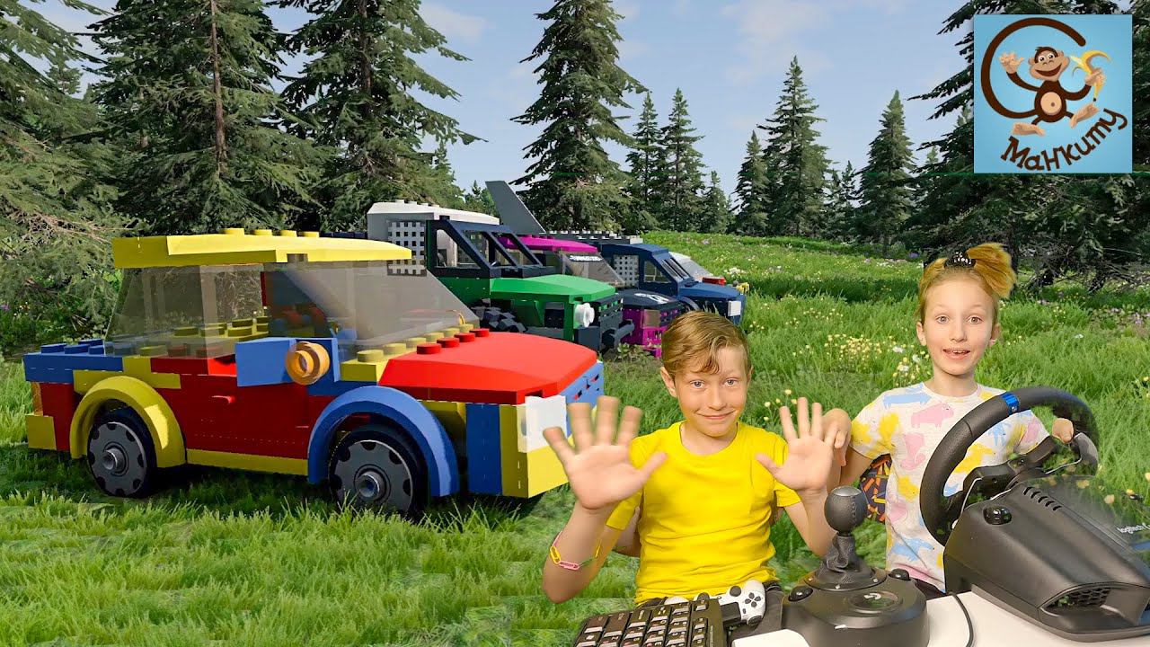 Дети и Машина. Диана и Даня катаются на Лего Машинках. Манкиту смотреть онлайн