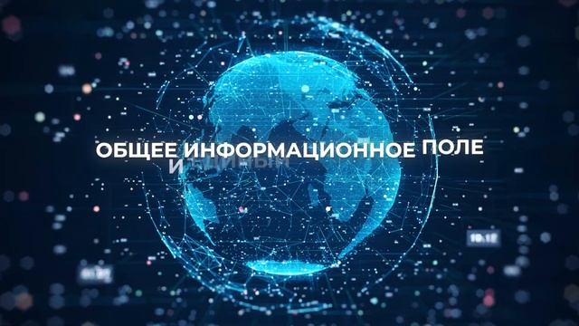 Конференция "Тайны Жизни" смотреть онлайн