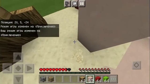 Как использовать блоки Запретить и Разрешить. Туториал Minecraft Bedrock смотреть онлайн