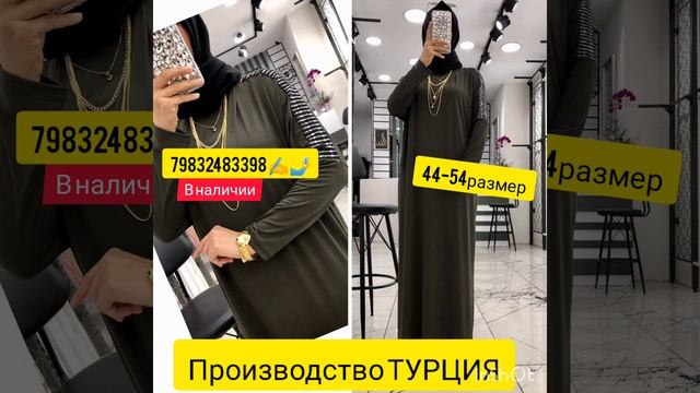 Девочки спешите все пока есть что выбрать ??? смотреть онлайн
