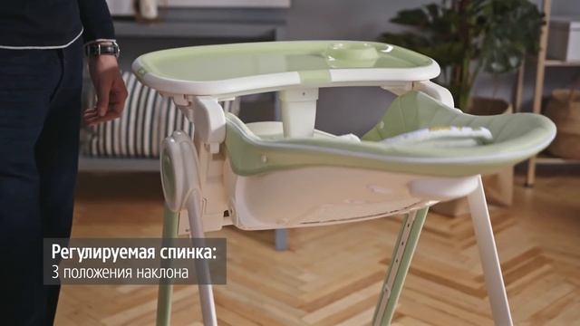 Стульчик для кормления BERNY | Happy Baby смотреть онлайн