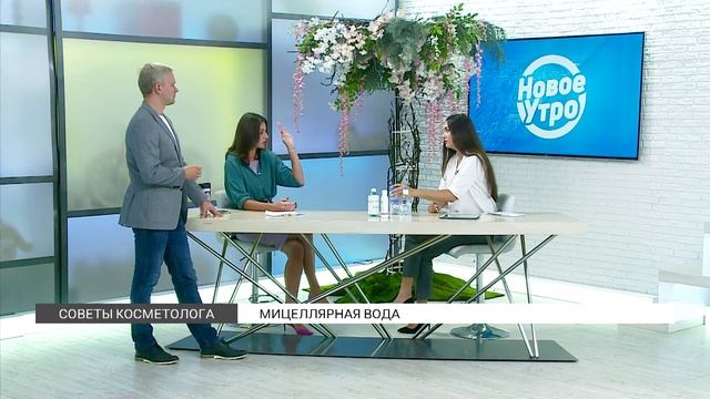 Мицеллярная вода: применение и польза