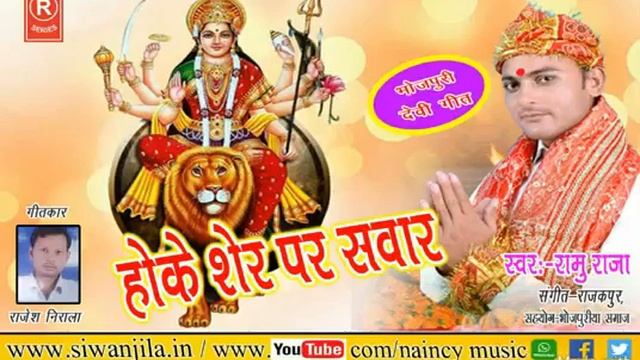 Devi git ramu raja mp3,,,,,,,sargam chainal смотреть онлайн
