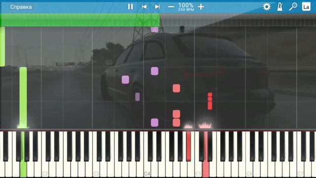 керосин Piano