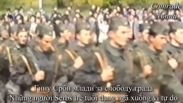 Lepi Mića - Republika Srpska [Lyrics And Vietsub]
