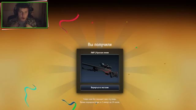 Открытие кейсов в CSGO #5 // 3 крутых пушки О_О смотреть онлайн